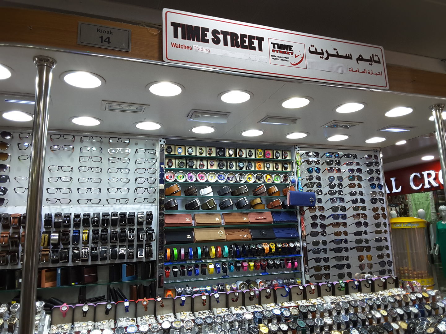 HiDubai-business-time-street-watches-trading-kiosk-shopping-watches-eyewear-al-karama-dubai-2
