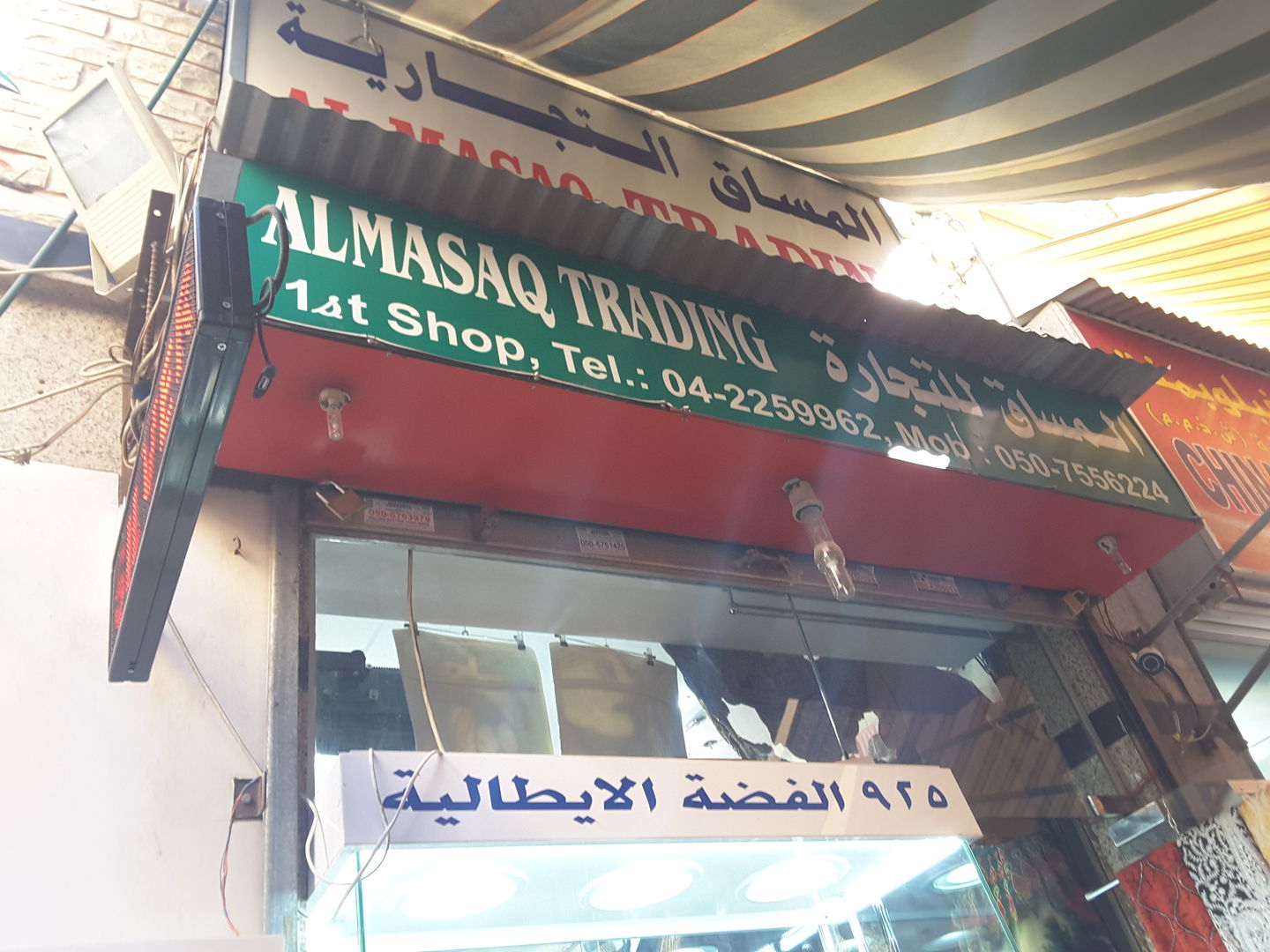 HiDubai-business-al-masaq-trading-shopping-apparel-al-buteen-dubai-2