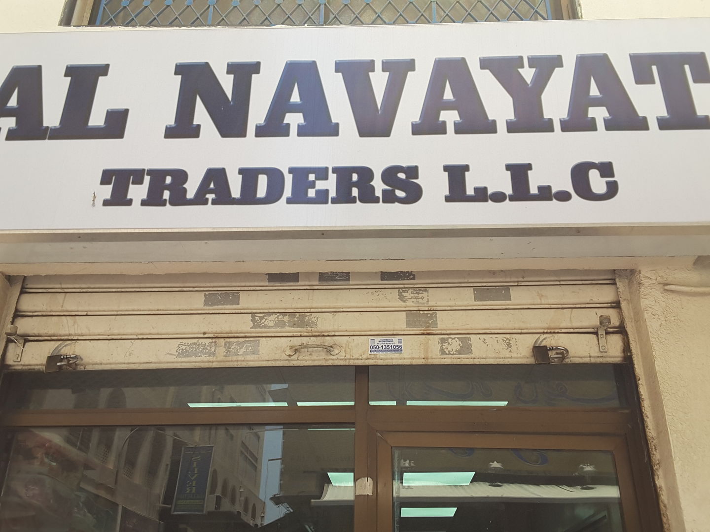 HiDubai-business-al-navayat-trading-b2b-services-distributors-wholesalers-al-ras-dubai-2