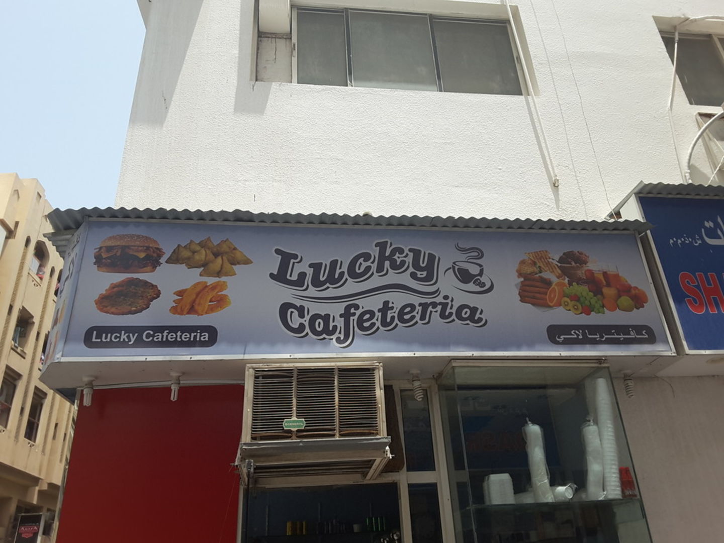 HiDubai-business-lucky-cafeteria-food-beverage-cafeterias-al-murar-dubai-2
