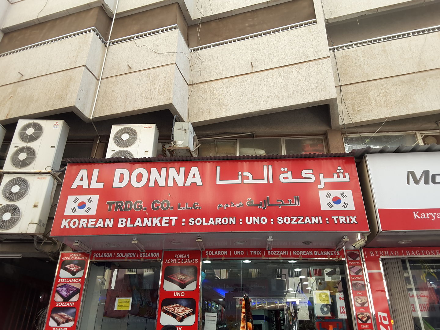 HiDubai-business-al-donna-trading-b2b-services-distributors-wholesalers-al-buteen-dubai-2