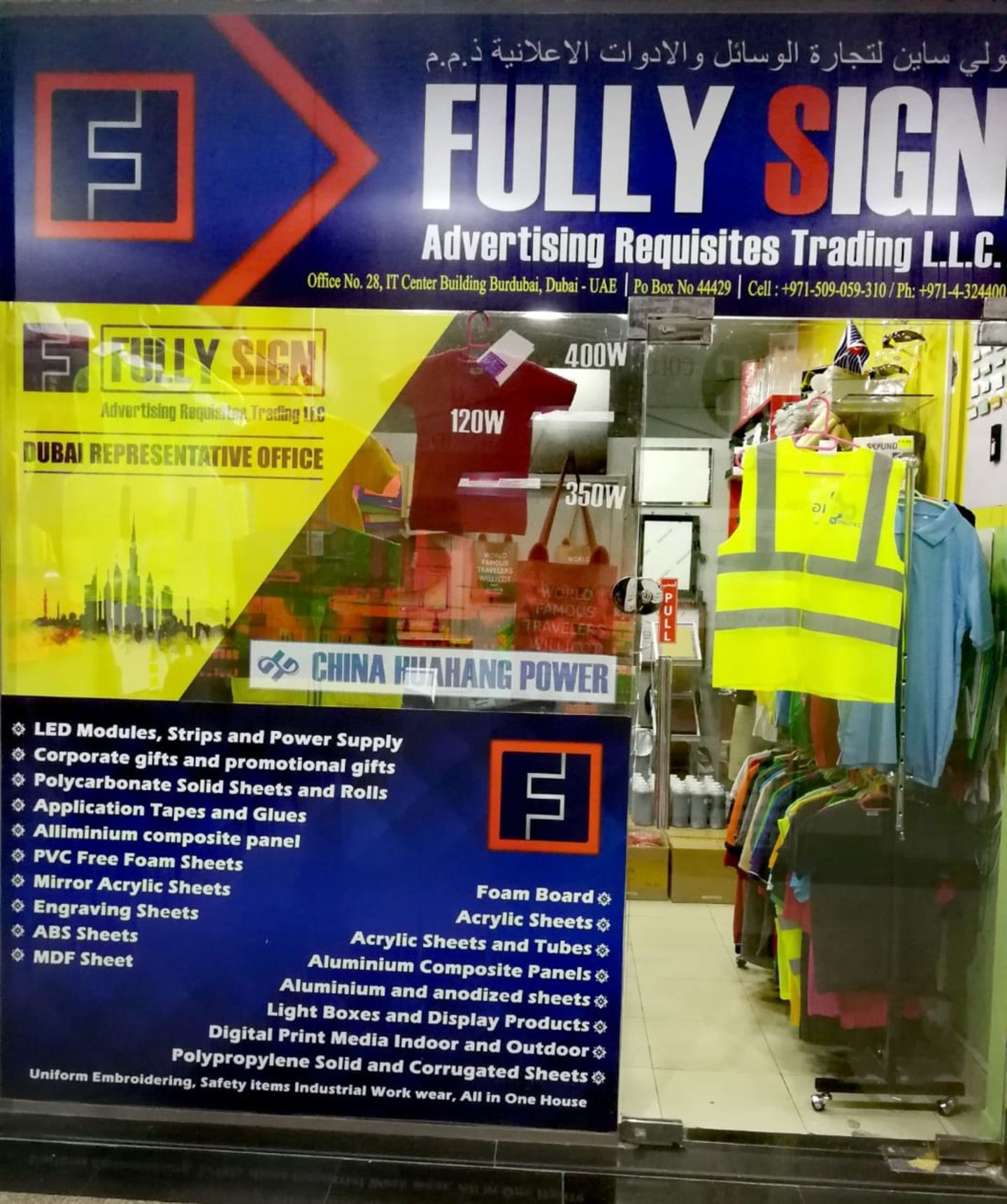 HiDubai-business-fullysign-advertising-requisites-trading-media-marketing-it-media-publishing-al-raffa-al-raffa-dubai