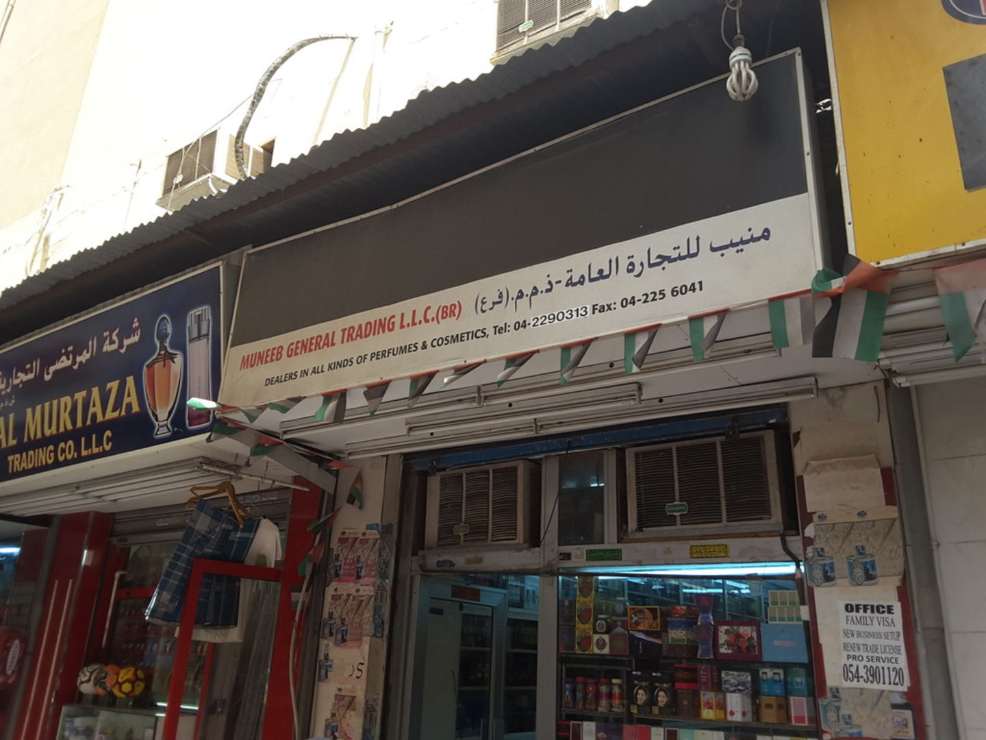 HiDubai-business-muneeb-general-trading-b2b-services-distributors-wholesalers-al-buteen-dubai-2