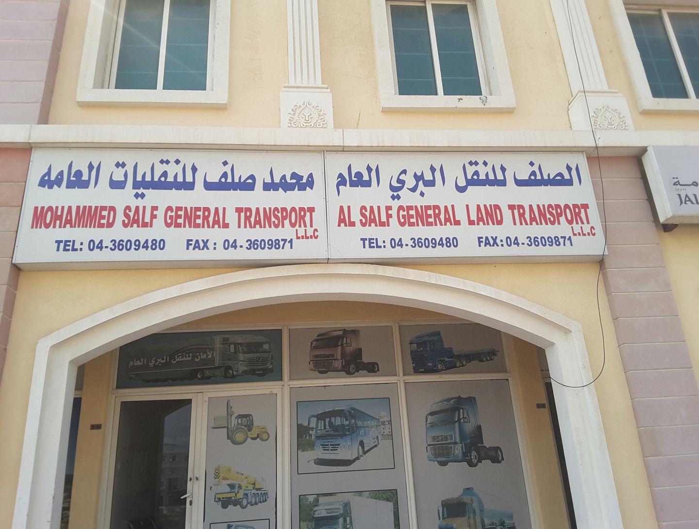 HiDubai-business-mohammed-salf-general-transport-transport-vehicle-services-heavy-vehicles-rentals-international-city-warsan-1-dubai-2