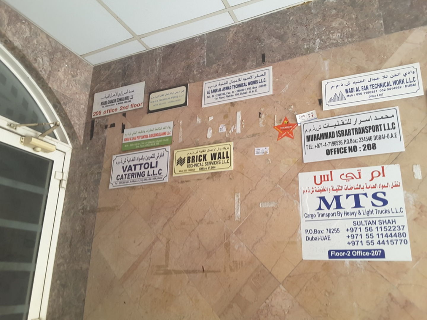 HiDubai-business-wadi-al-fan-technical-works-home-handyman-maintenance-services-al-murar-dubai