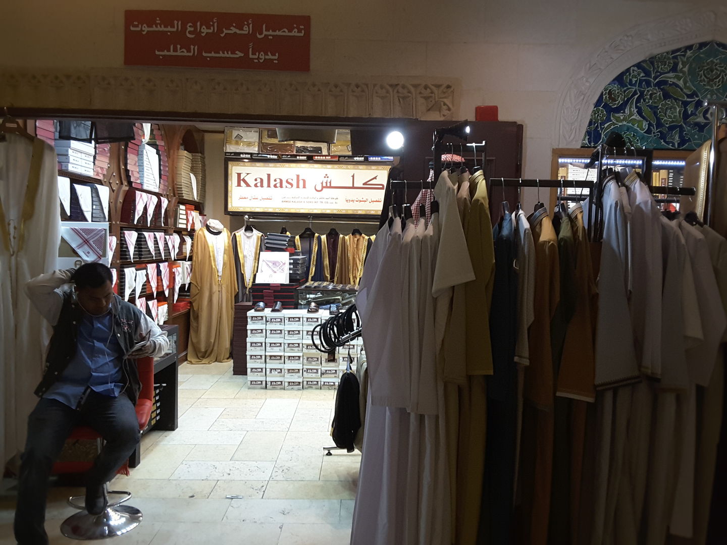 HiDubai-business-ahmad-kalash-sons-international-trading-co-shopping-apparel-wafi-umm-hurair-2-dubai-2
