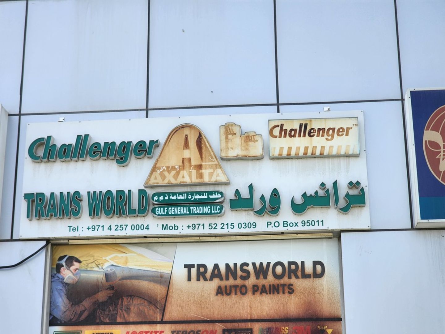 Trans World Gulf General Trading(Auto Spare Parts & Accessories) in Ras