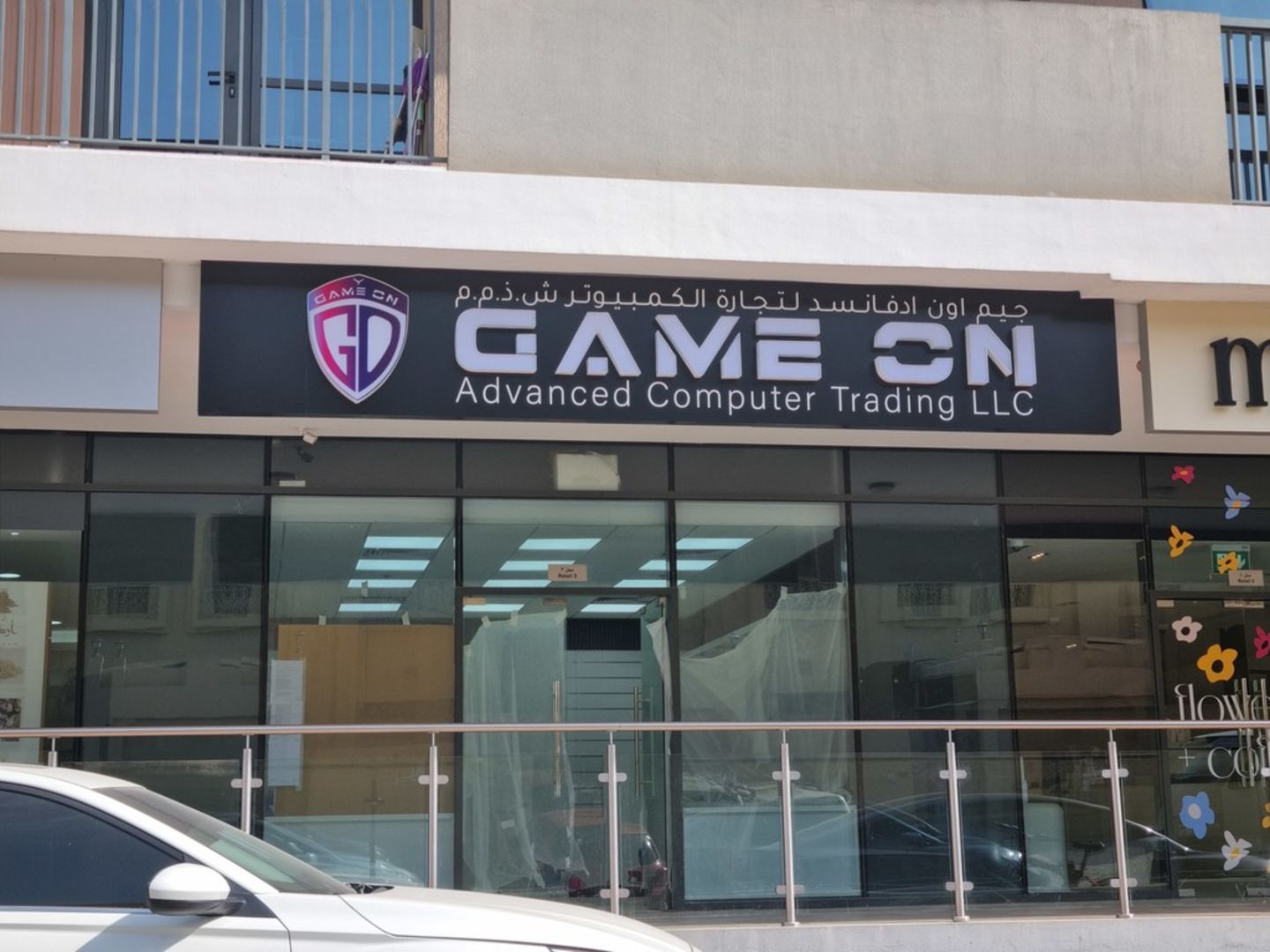 Game On Advanced Computer Trading(Consumer Electronics) in Al Rashidiya ...