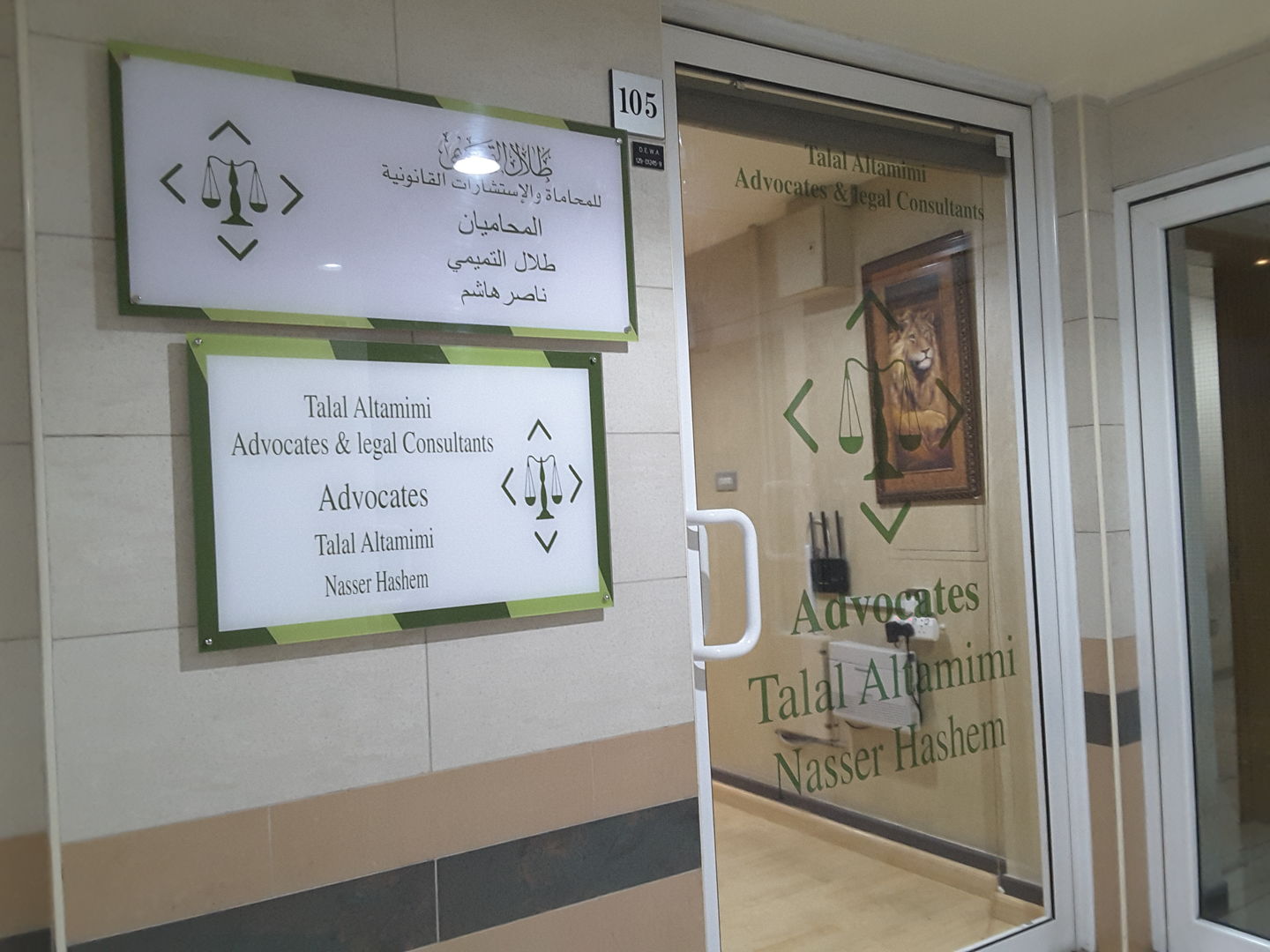 HiDubai-business-talal-altamimi-advocates-legal-consultants-finance-legal-legal-services-port-saeed-dubai-2