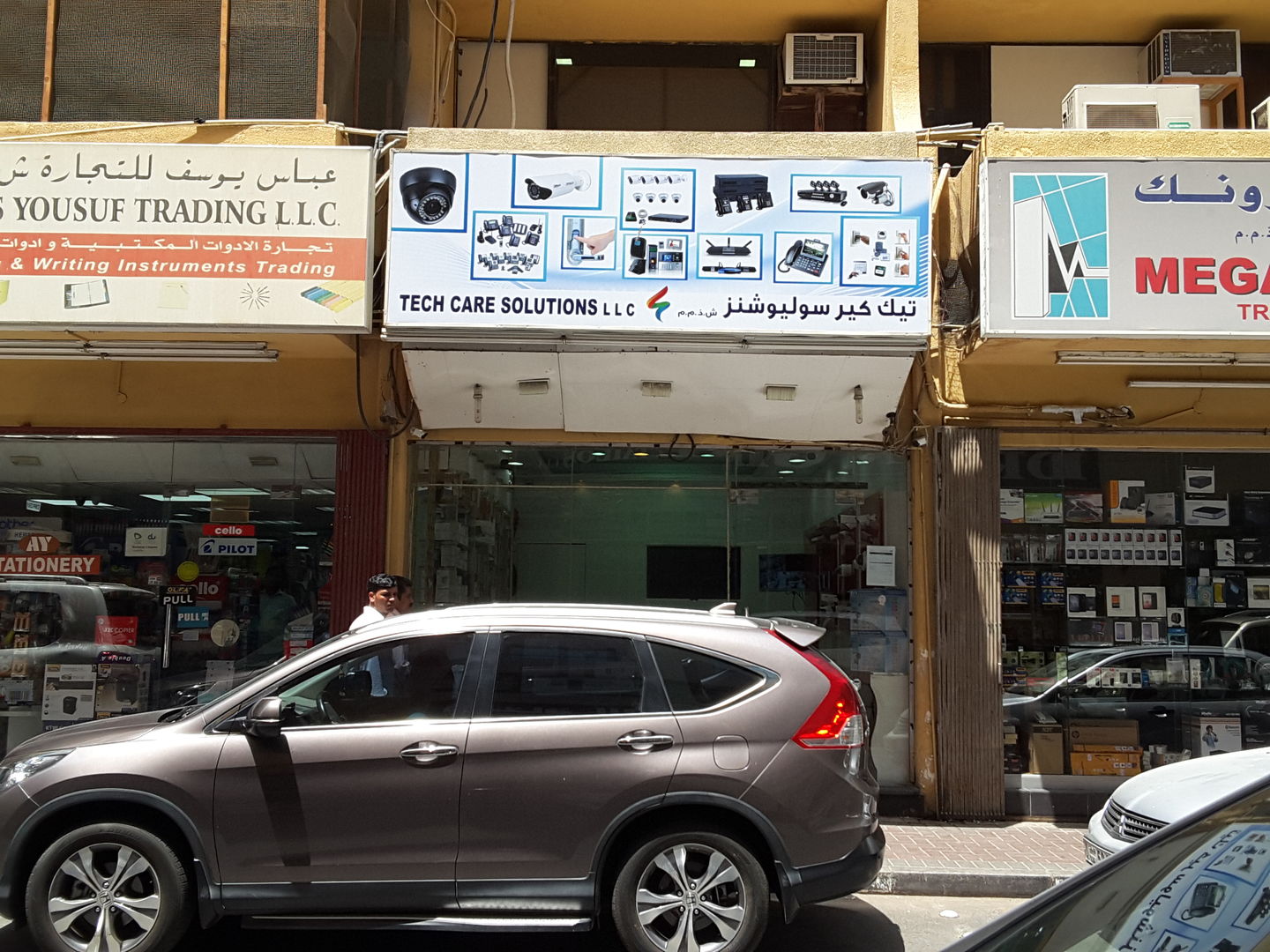 HiDubai-business-tech-care-solutions-b2b-services-safety-security-meena-bazar-al-souq-al-kabeer-dubai