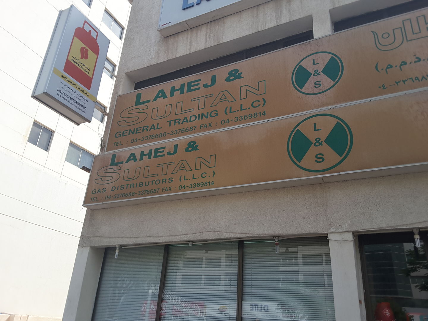 HiDubai-business-lahej-sultan-gas-distributors-b2b-services-distributors-wholesalers-al-karama-dubai-2