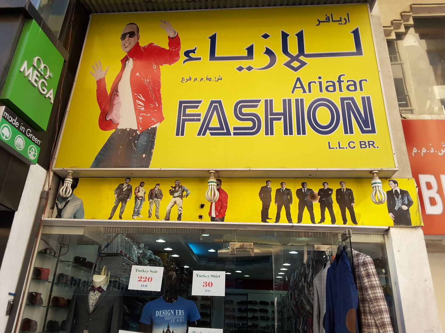 HiDubai-business-ariafar-fashion-shopping-apparel-naif-dubai-2
