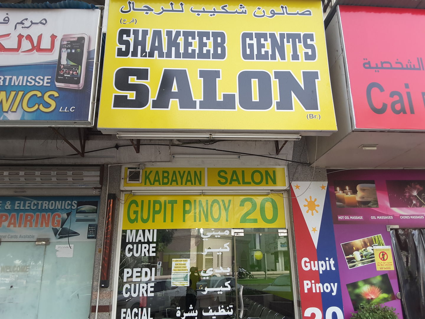 HiDubai-business-shakeeb-gents-salon-beauty-wellness-health-beauty-salons-al-rigga-dubai-2