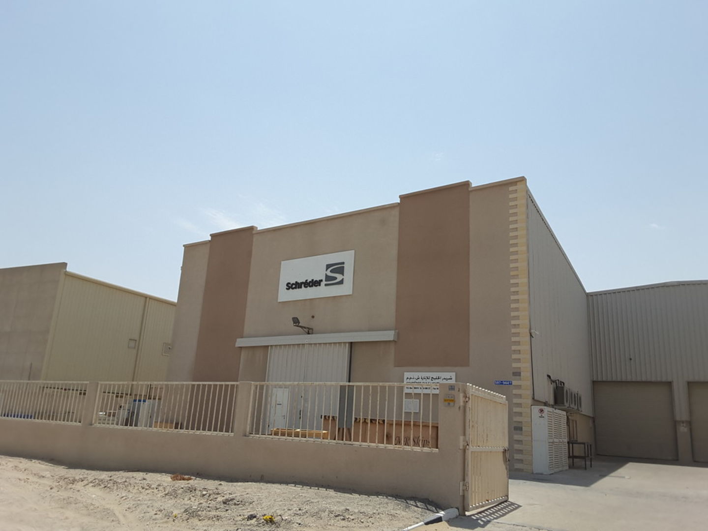 HiDubai-business-schreder-gulf-lighting-b2b-services-distributors-wholesalers-dubai-investment-park-2-dubai-2