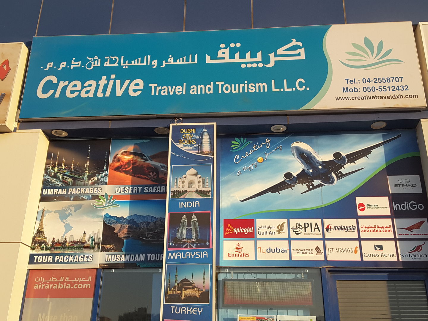 HiDubai-business-creative-travel-tourism-hotels-tourism-travel-ticketing-agencies-muhaisnah-4-dubai-2