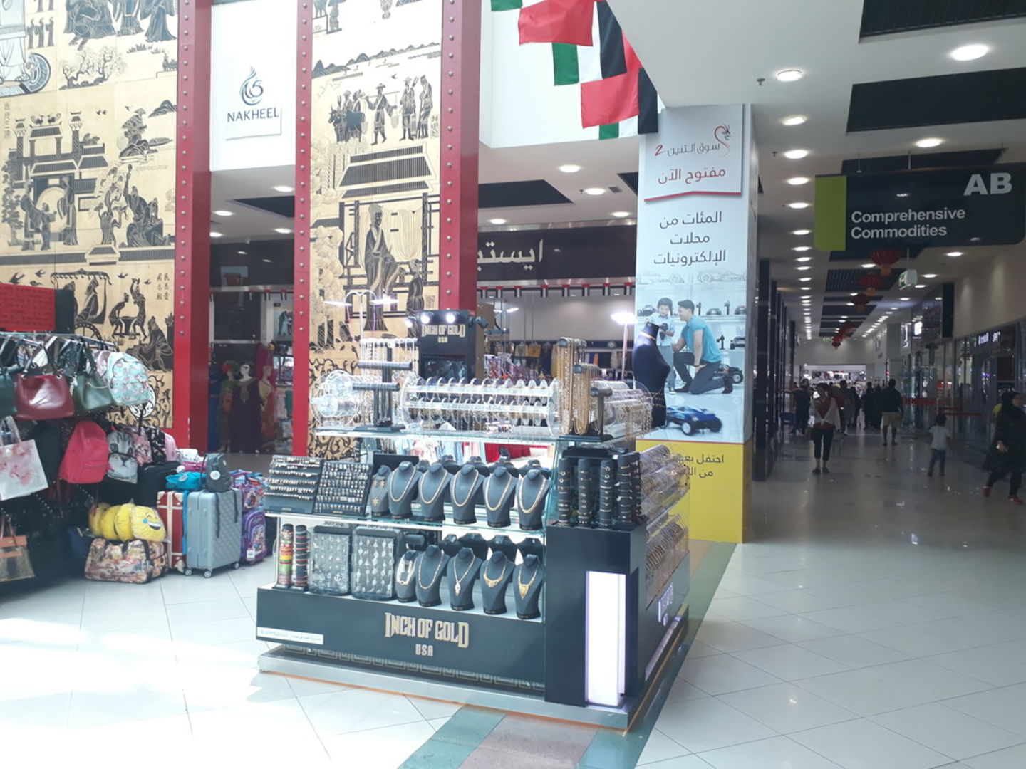 Inch Of Gold Usa(Jewellery & Precious Stones) in International City (Warsan 1), Dubai HiDubai