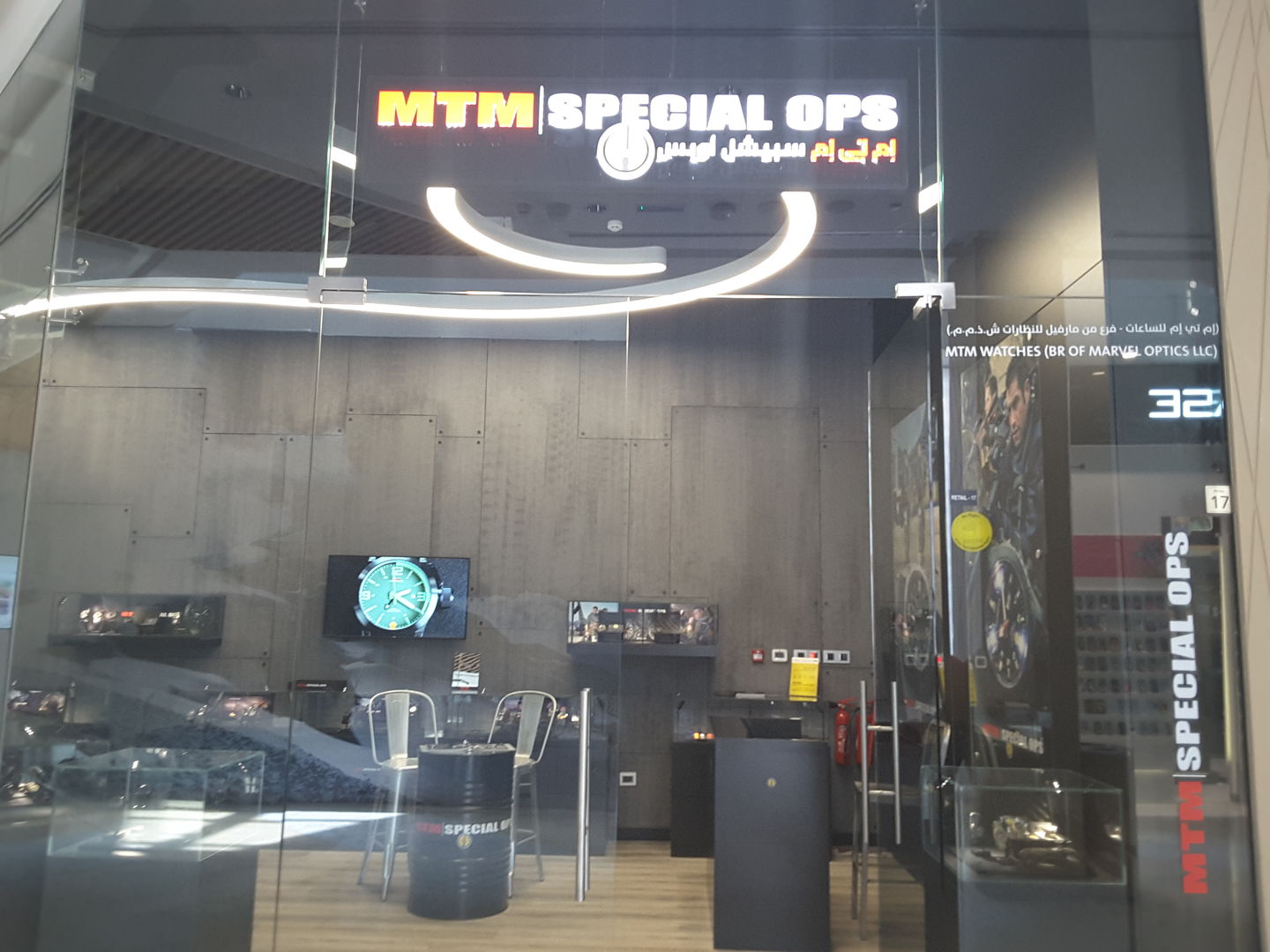 HiDubai-business-mtm-shopping-watches-eyewear-umm-suqeim-3-dubai-2