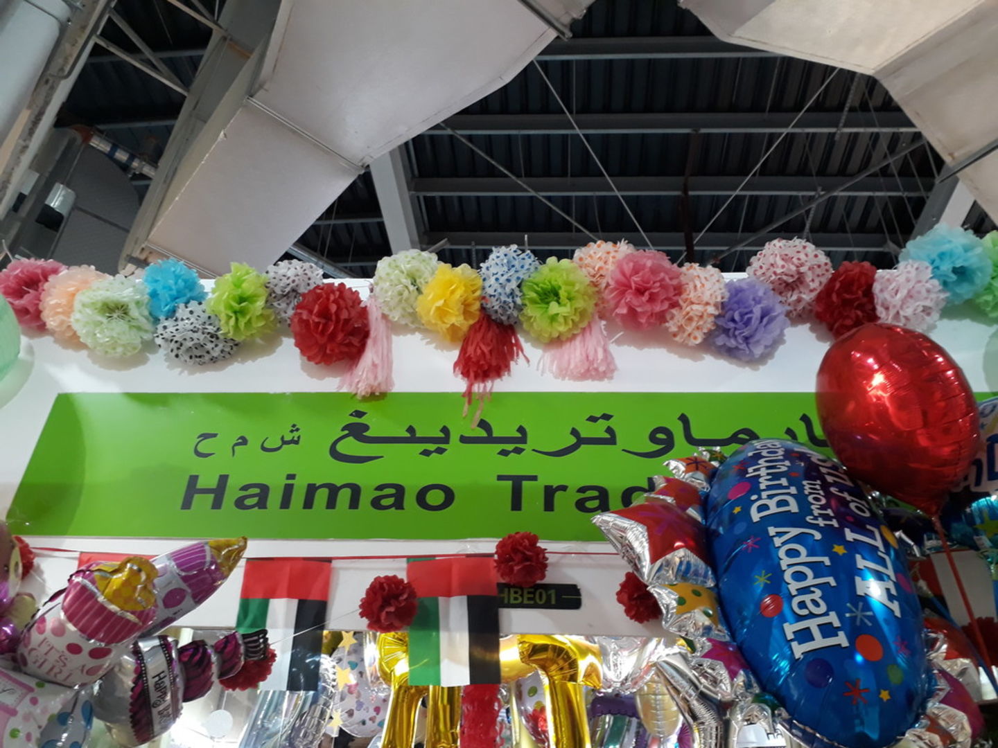 HiDubai-business-haimao-trading-shopping-party-supplies-costumes-international-city-warsan-1-dubai-2