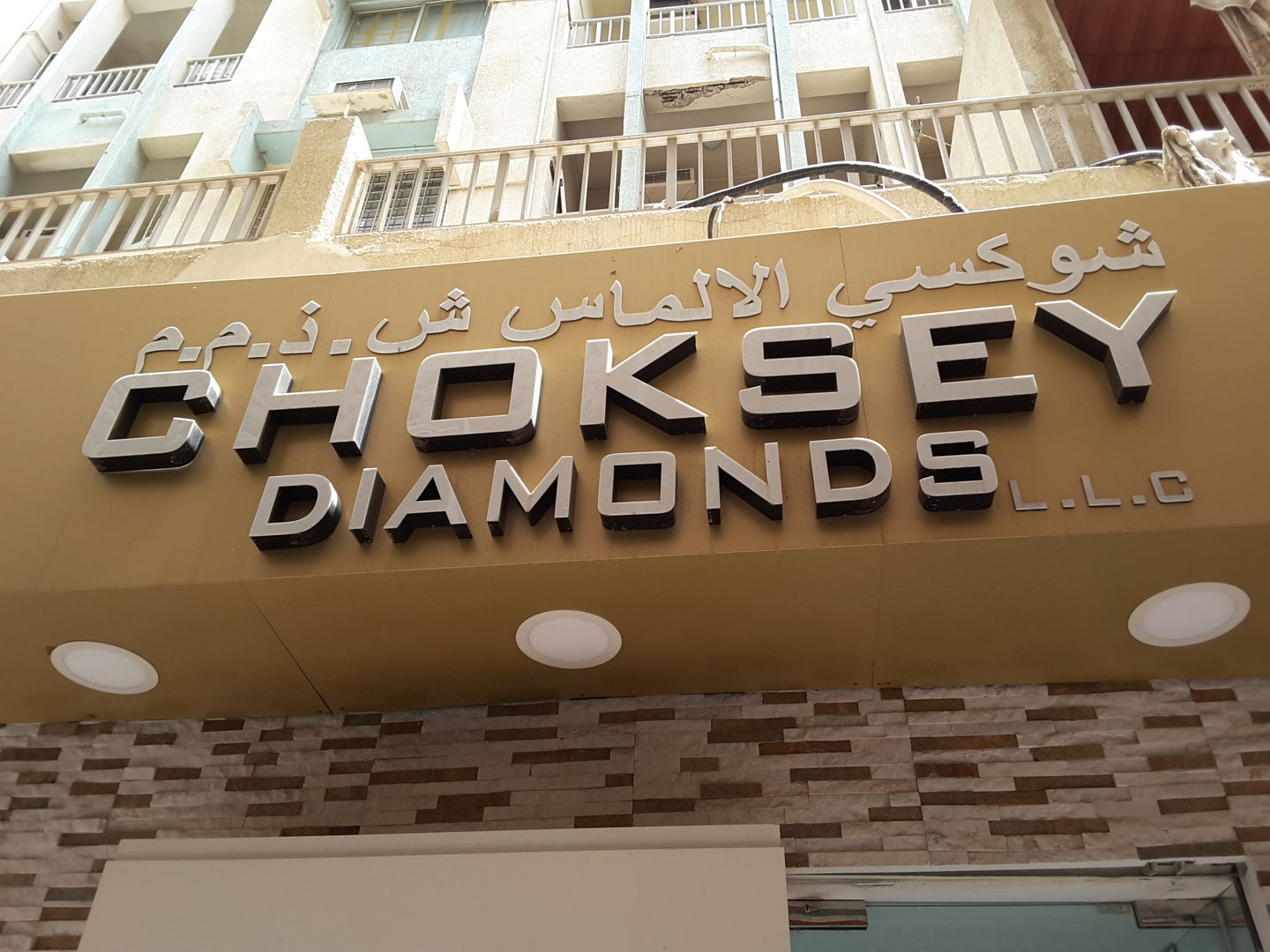 HiDubai-business-choksey-diamonds-shopping-jewellery-precious-stones-al-ras-dubai-2