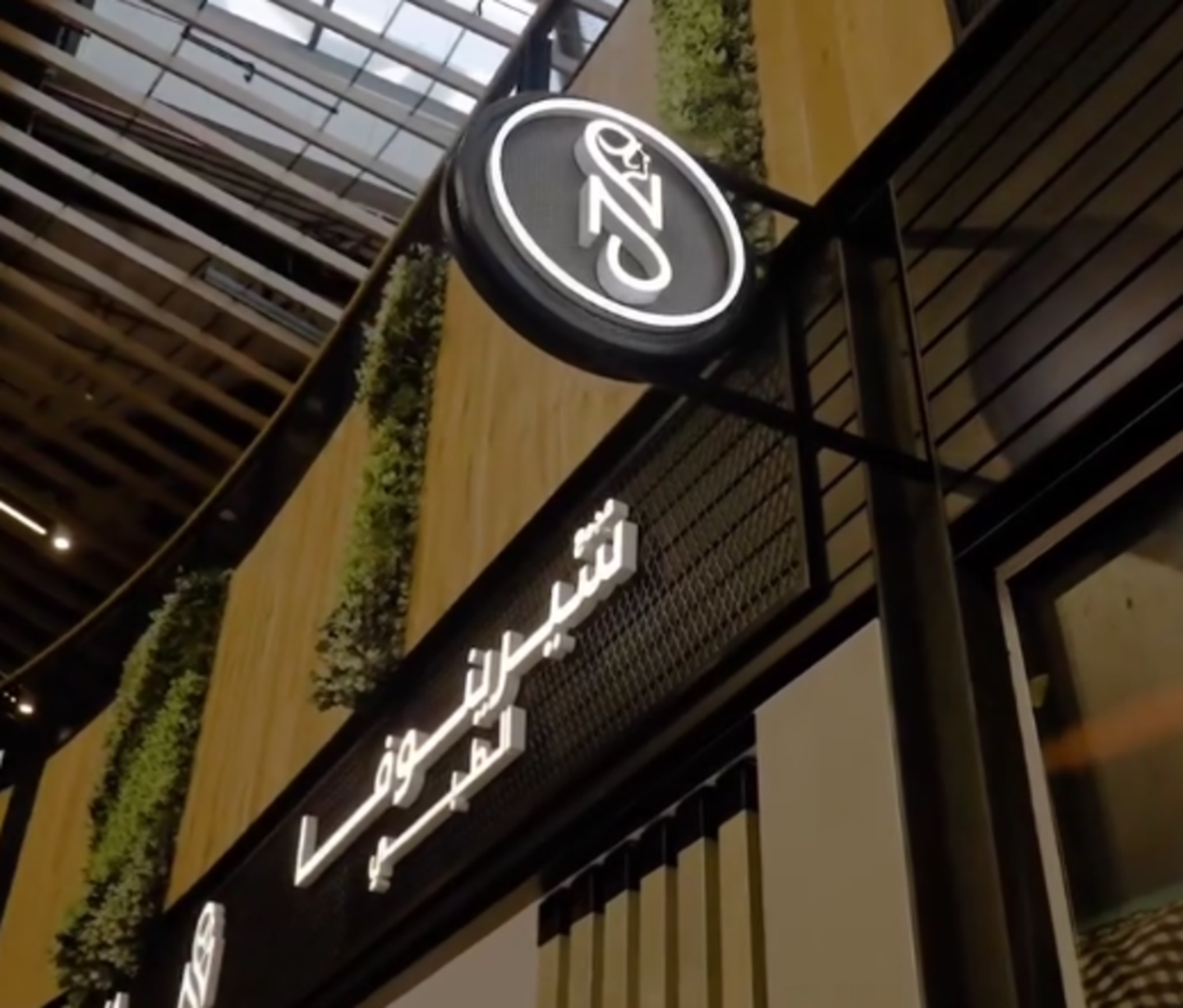 HiDubai-business-serenova-polyclinic-beauty-wellness-health-specialty-clinics-mirdif-dubai