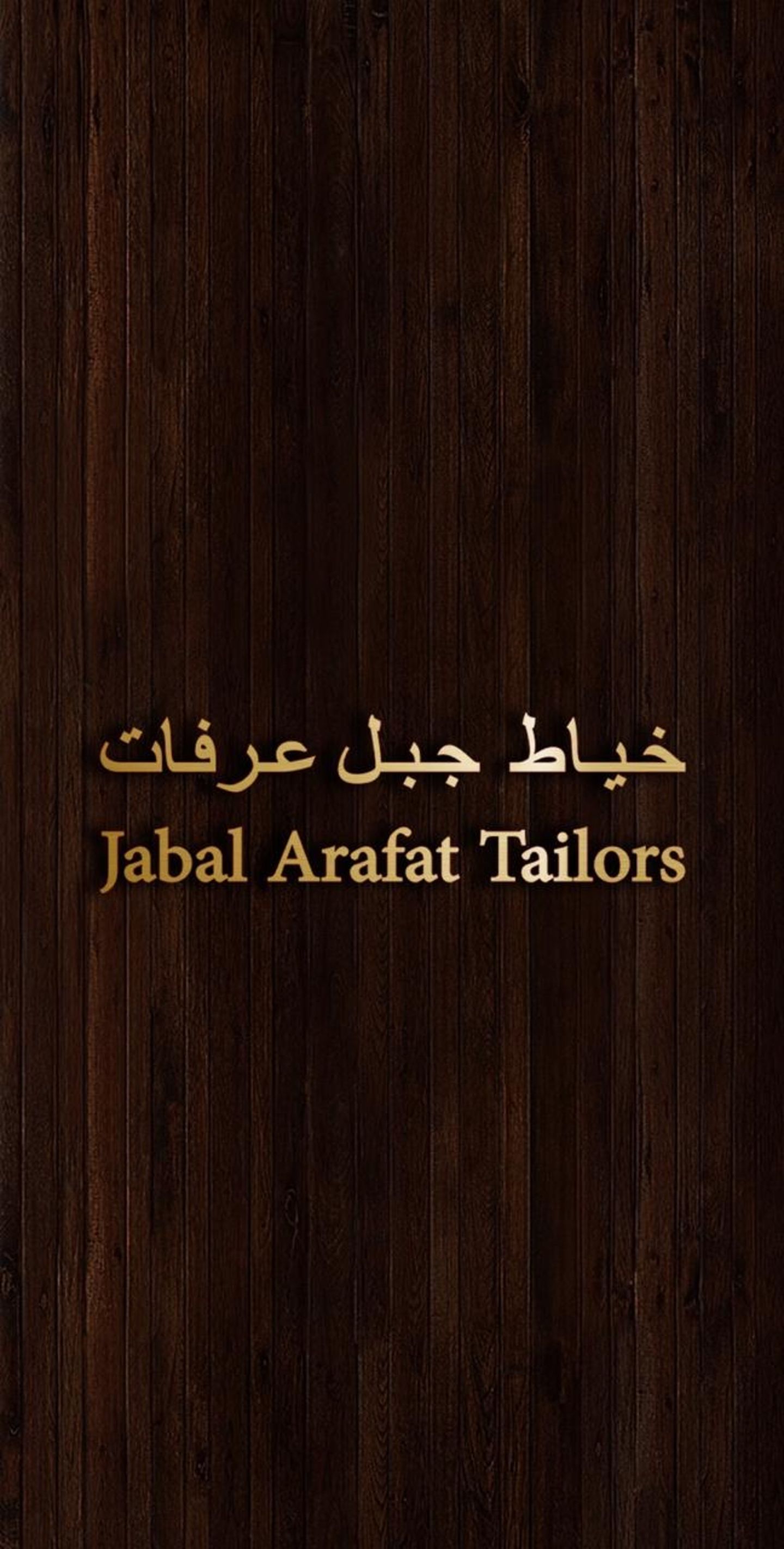 HiDubai-business-jabal-arafat-tailor-home-tailoring-nad-al-hammar-dubai