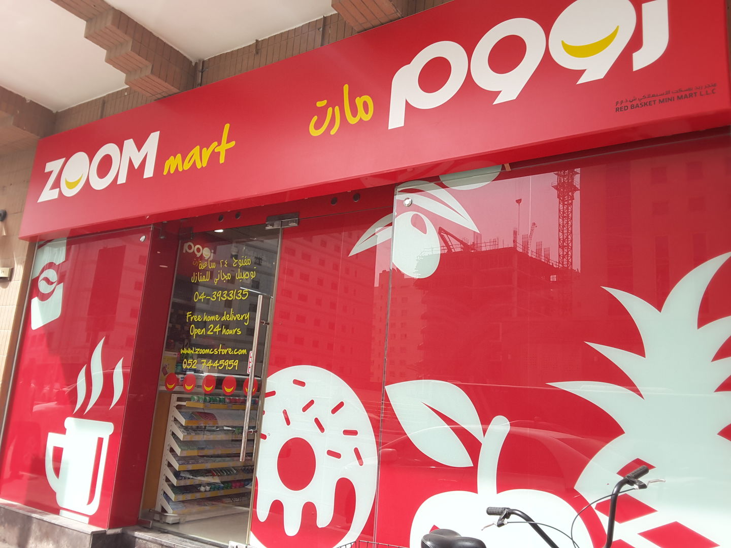 HiDubai-business-zoom-mart-shopping-supermarkets-hypermarkets-grocery-stores-al-barsha-1-dubai-2