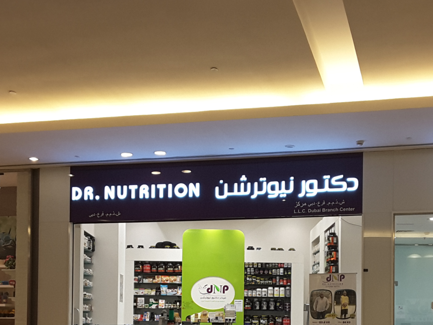 HiDubai-business-dr-nutrition-center-food-beverage-health-food-supplement-stores-al-muraqqabat-dubai