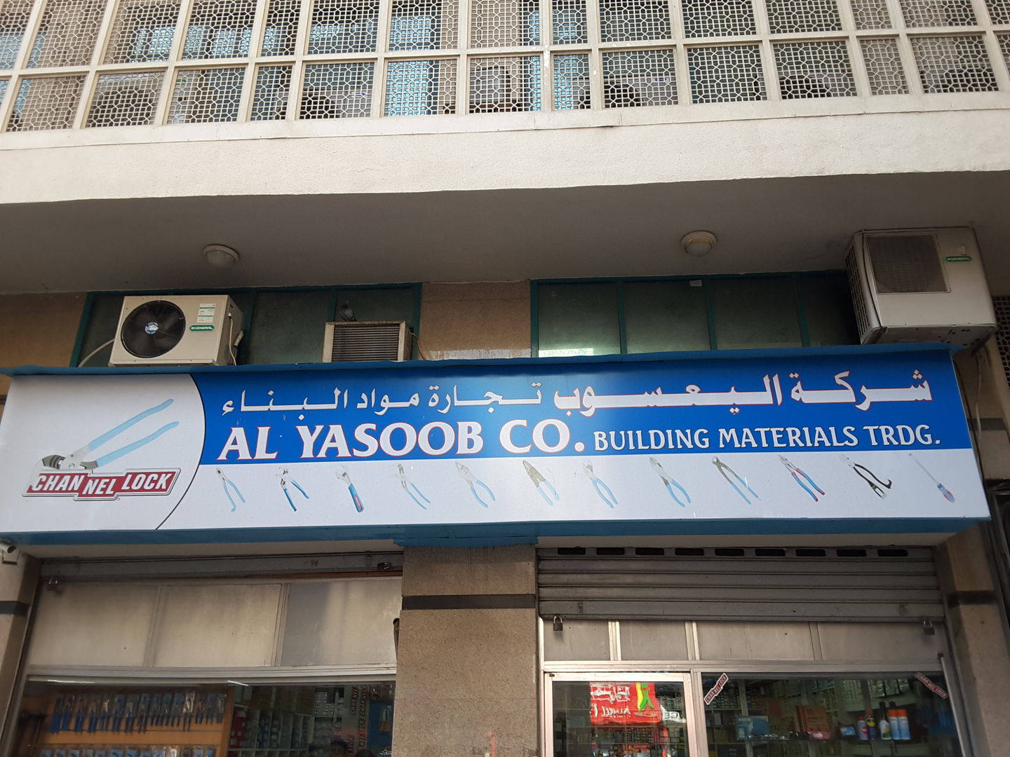 HiDubai-business-al-yasoob-building-materials-trading-home-hardware-fittings-al-sabkha-dubai-2