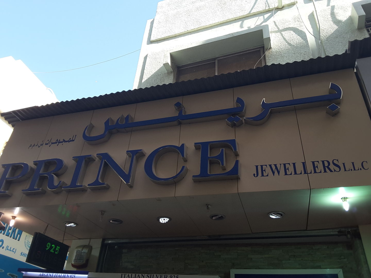 HiDubai-business-prince-jewellers-b2b-services-distributors-wholesalers-al-ras-dubai-2