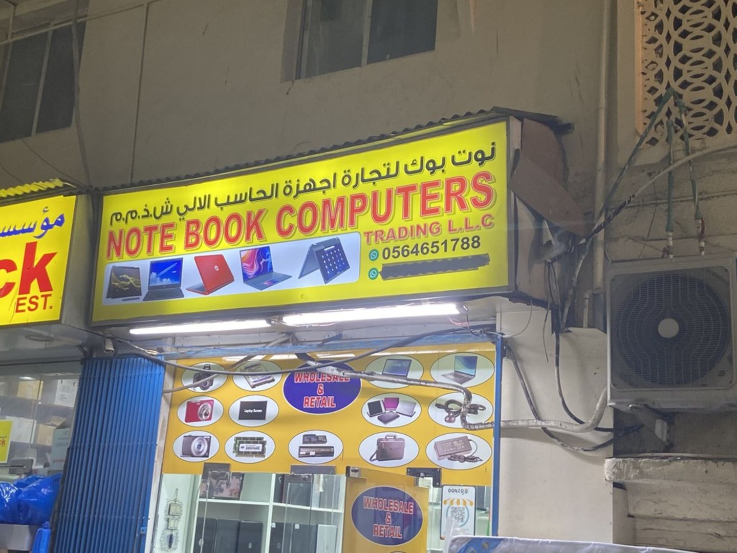 HiDubai-business-note-book-computers-trading-shopping-consumer-electronics-naif-dubai