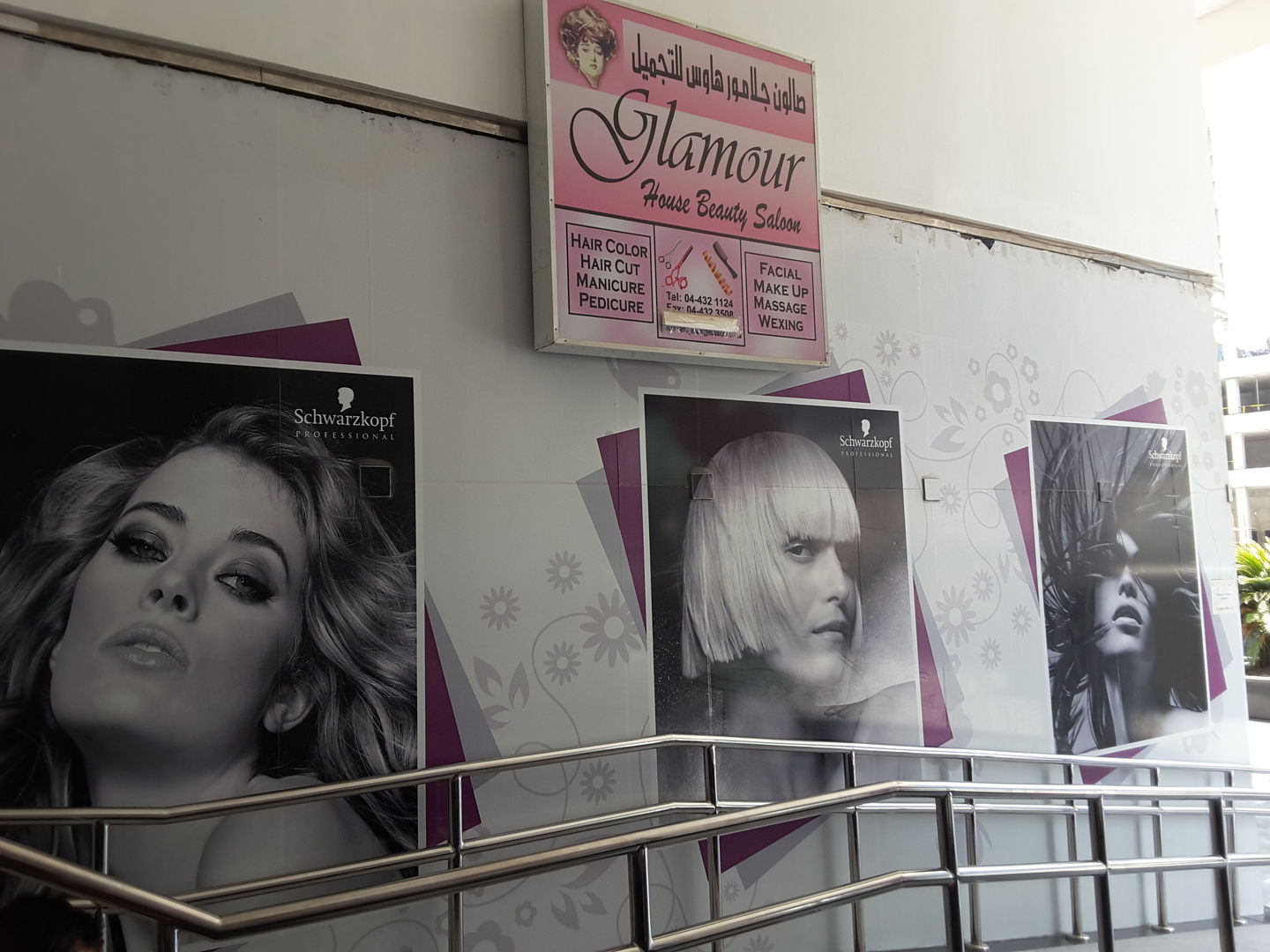 HiDubai-business-glamour-house-beauty-salon-beauty-wellness-health-beauty-salons-business-bay-dubai-2