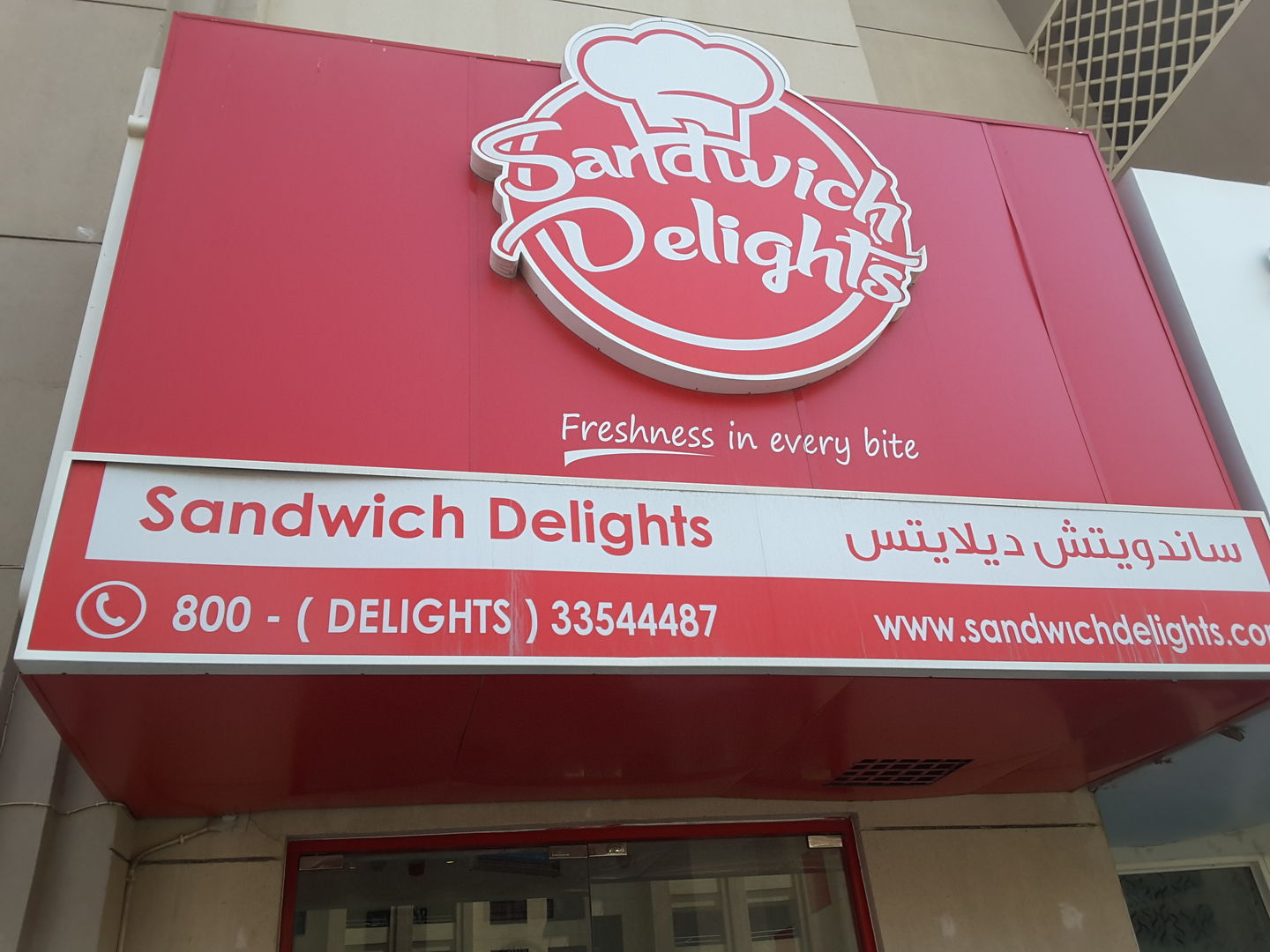 HiDubai-business-sandwich-delights-restaurant-food-beverage-restaurants-bars-tecom-al-thanyah-1-dubai-2