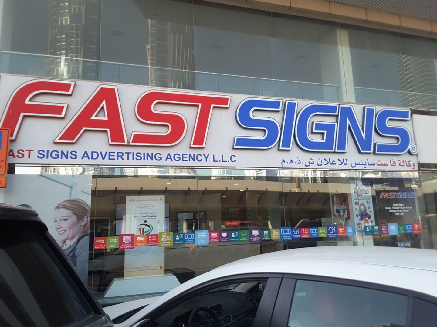 HiDubai-business-fast-signs-advertising-agency-media-marketing-it-design-advertising-agency-al-quoz-industrial-4-dubai