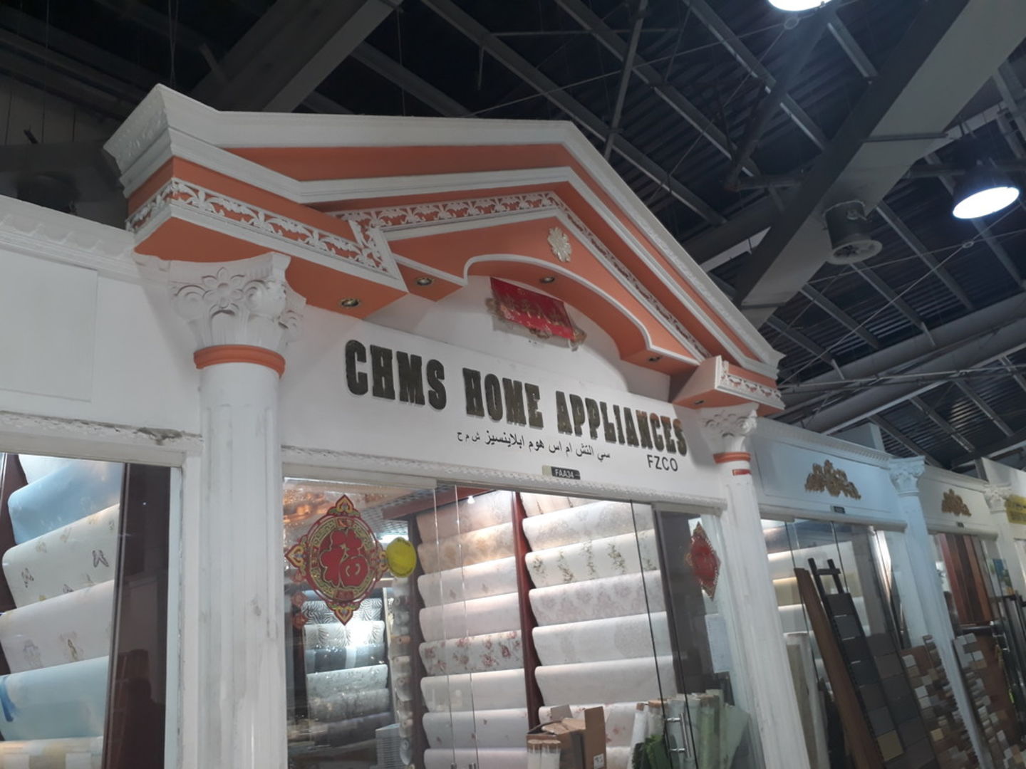 HiDubai-business-chms-home-appliances-shopping-furniture-decor-international-city-warsan-1-dubai