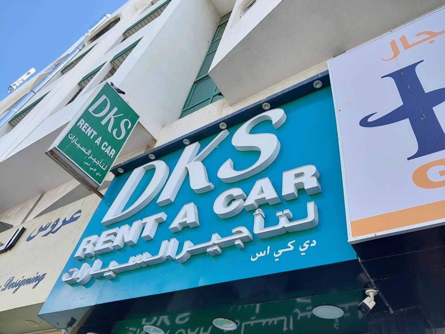 HiDubai-business-d-k-s-rent-a-car-transport-vehicle-services-car-rental-services-port-saeed-dubai