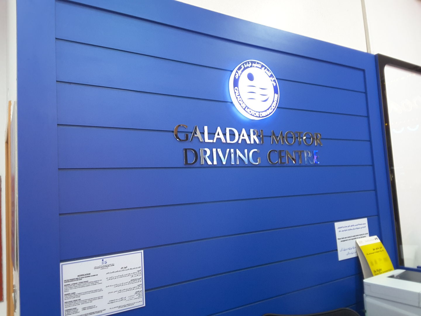 HiDubai-business-galadari-driving-centre-education-driving-schools-oud-metha-dubai-2