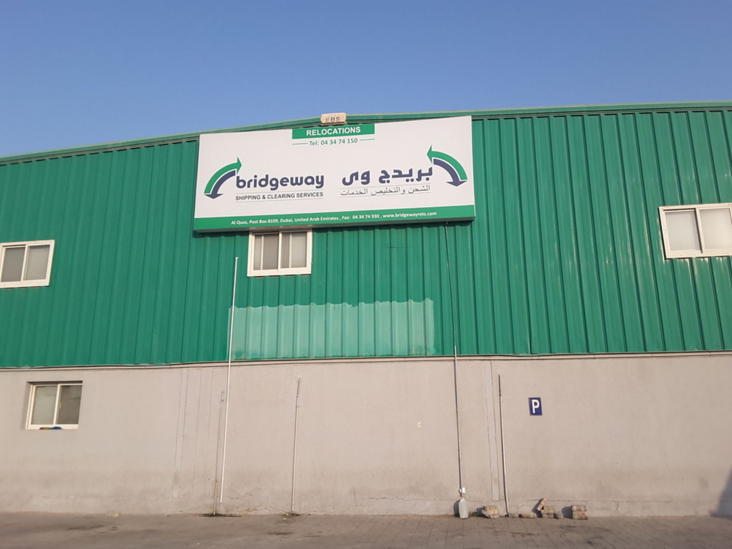 HiDubai-business-bridgeway-shipping-branch-shipping-logistics-air-cargo-services-al-quoz-industrial-2-dubai-2