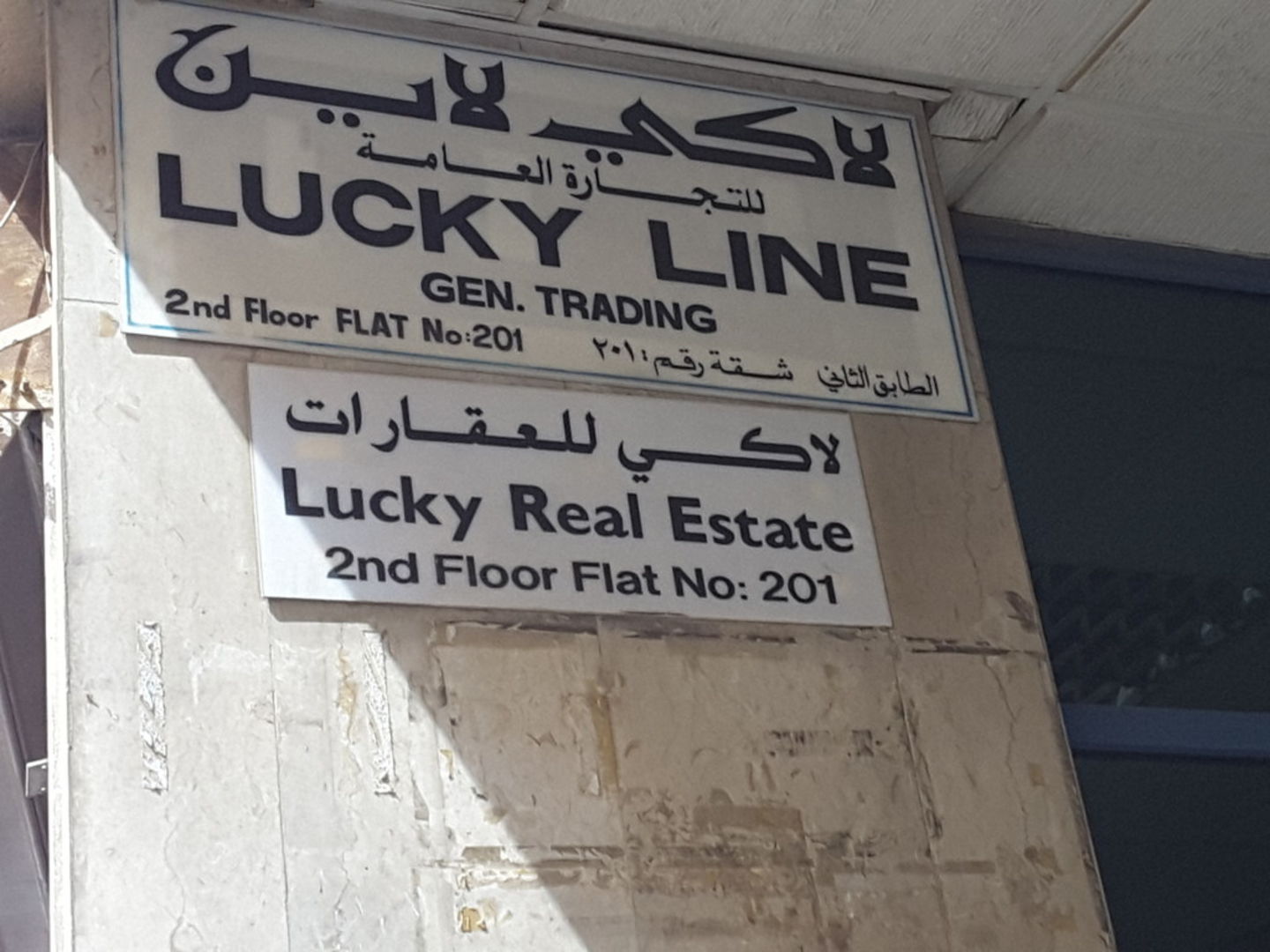 HiDubai-business-lucky-real-estate-housing-real-estate-property-management-mankhool-dubai-2