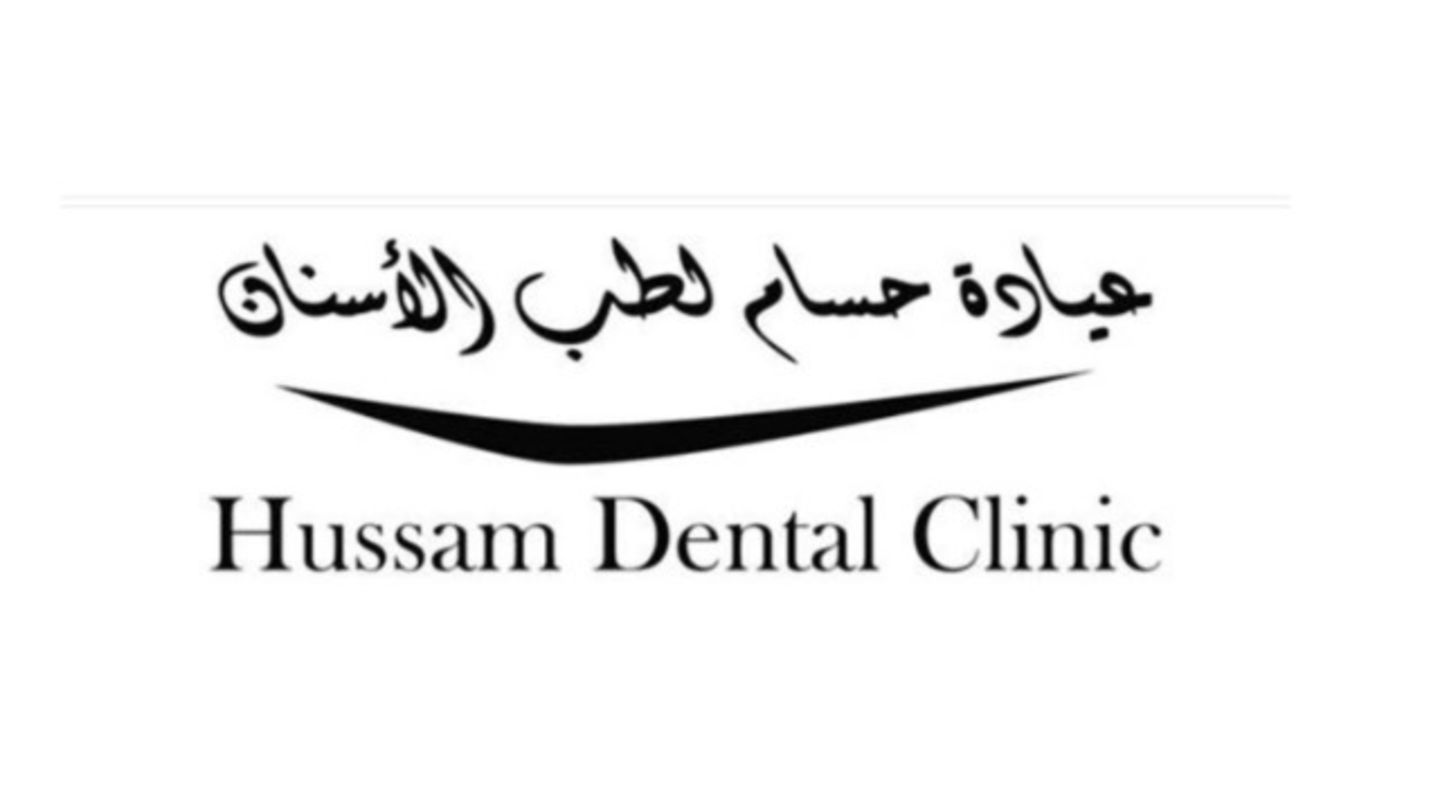Hussam Dental Clinic(Specialty Clinics) in Al Karama, Dubai HiDubai
