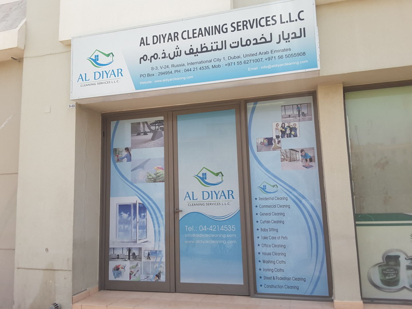 HiDubai-business-al-diyar-cleaning-services-home-cleaning-services-international-city-warsan-1-dubai-2