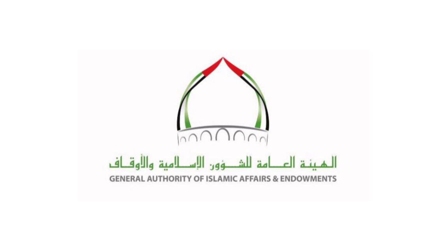 HiDubai-business-general-authority-of-islamic-affairs-endowments-charity-box-others-ngos-care-centres-al-qusais-1-dubai-1