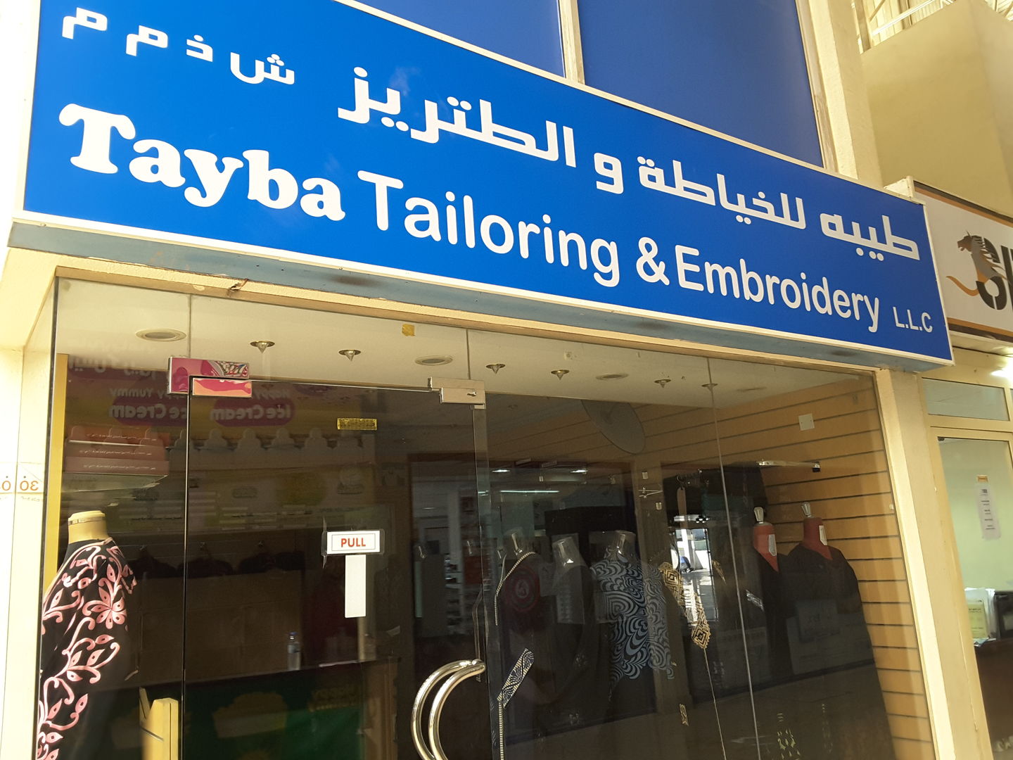 Tayba Tailoring & Embroidery(Tailoring) in Al Rashidiya, Dubai HiDubai