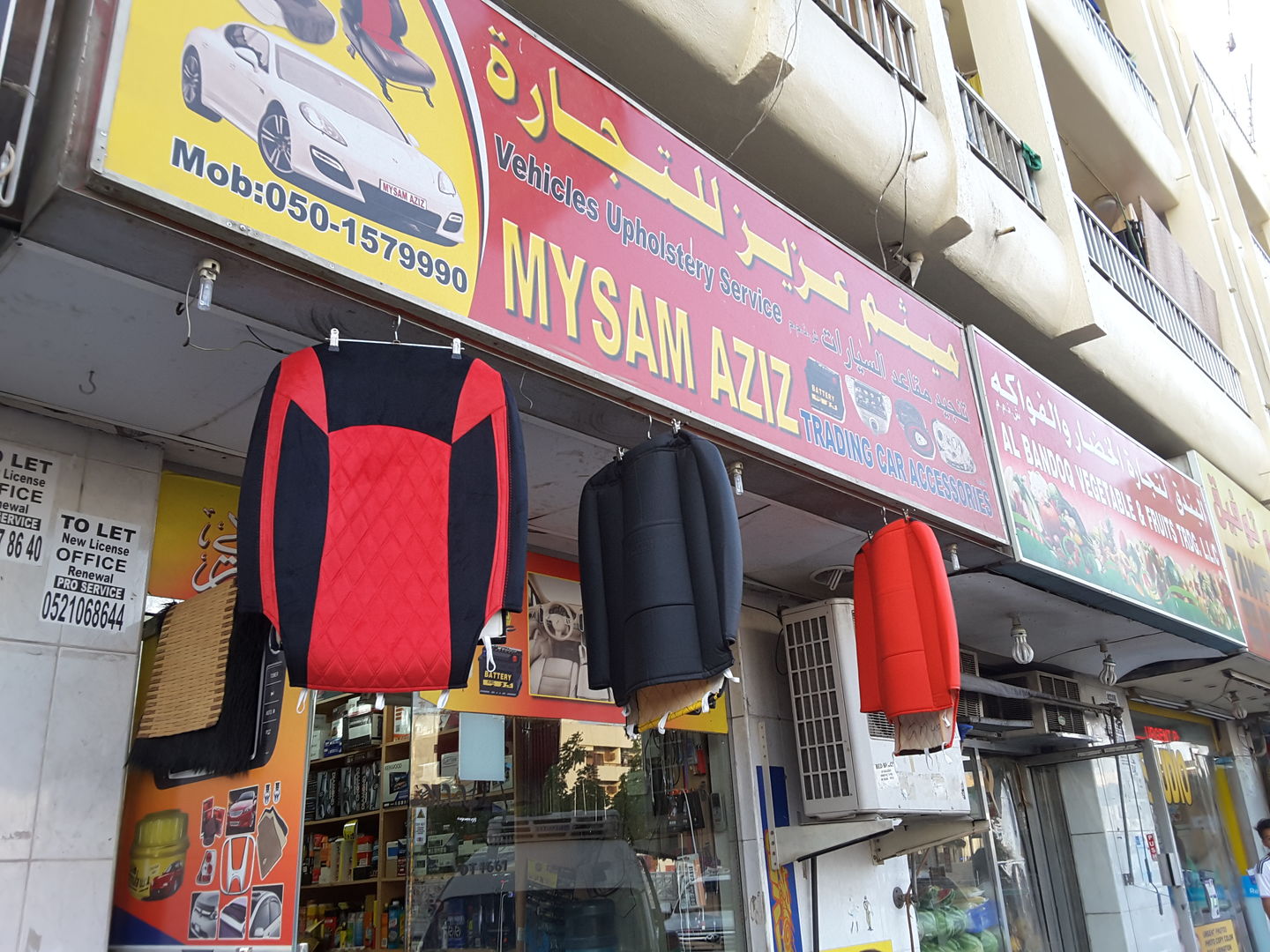 HiDubai-business-mysam-aziz-trading-transport-vehicle-services-auto-spare-parts-accessories-al-satwa-dubai-2