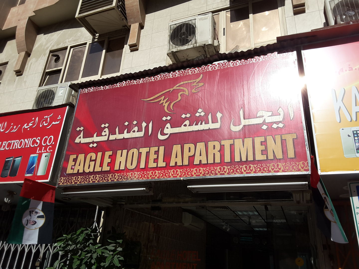 HiDubai-business-eagle-hotel-apartment-hotels-tourism-hotels-resorts-ayal-nasir-dubai