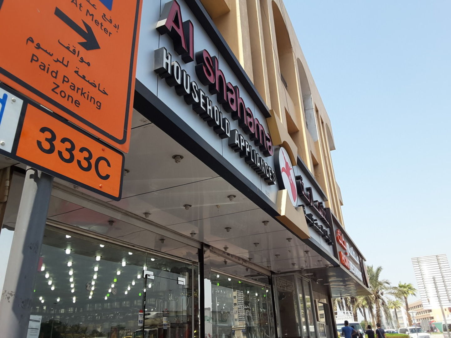 HiDubai-business-al-shahama-household-appliances-shopping-kitchen-dining-al-satwa-dubai