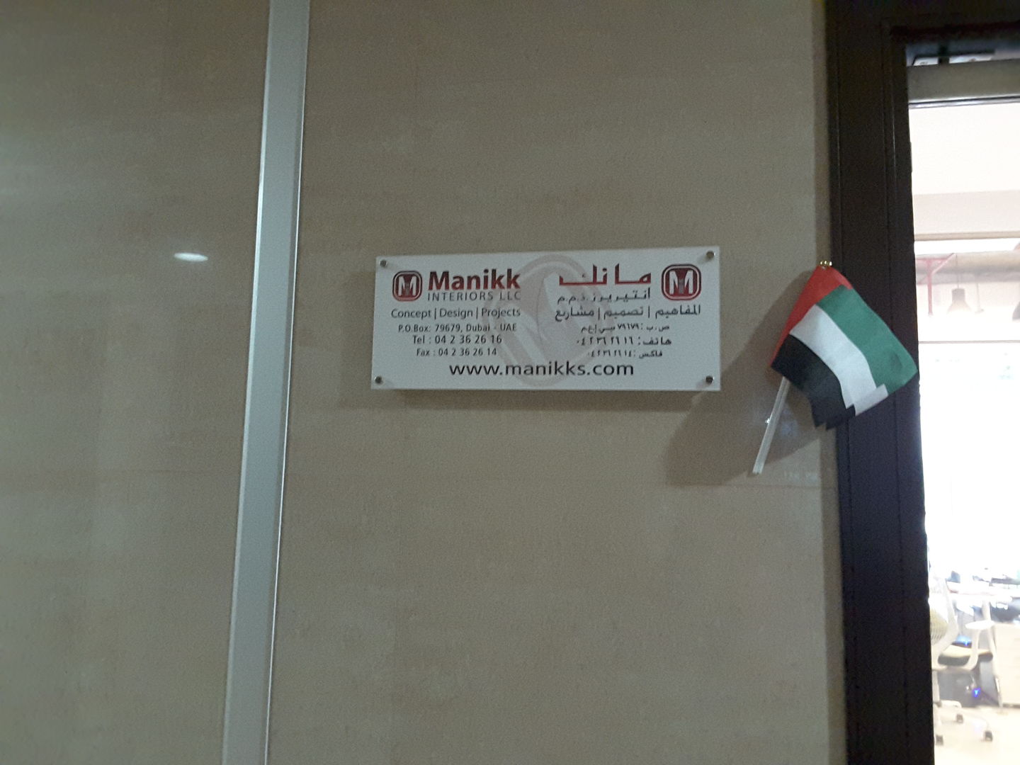 HiDubai-business-manikk-interiors-home-interior-designers-architects-dubai-festival-city-second-al-kheeran-dubai-2