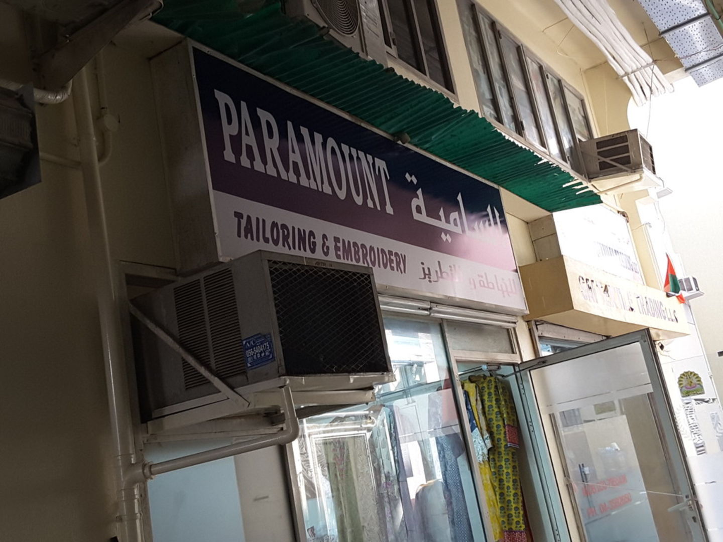 HiDubai-business-paramount-tailoring-embroidery-home-tailoring-meena-bazar-al-souq-al-kabeer-dubai-2