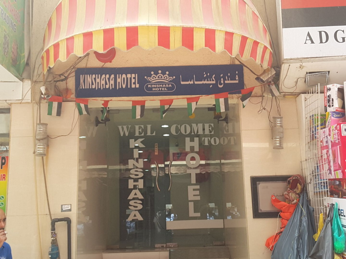 HiDubai-business-kinshasa-hotel-hotels-tourism-hotels-resorts-ayal-nasir-dubai-2