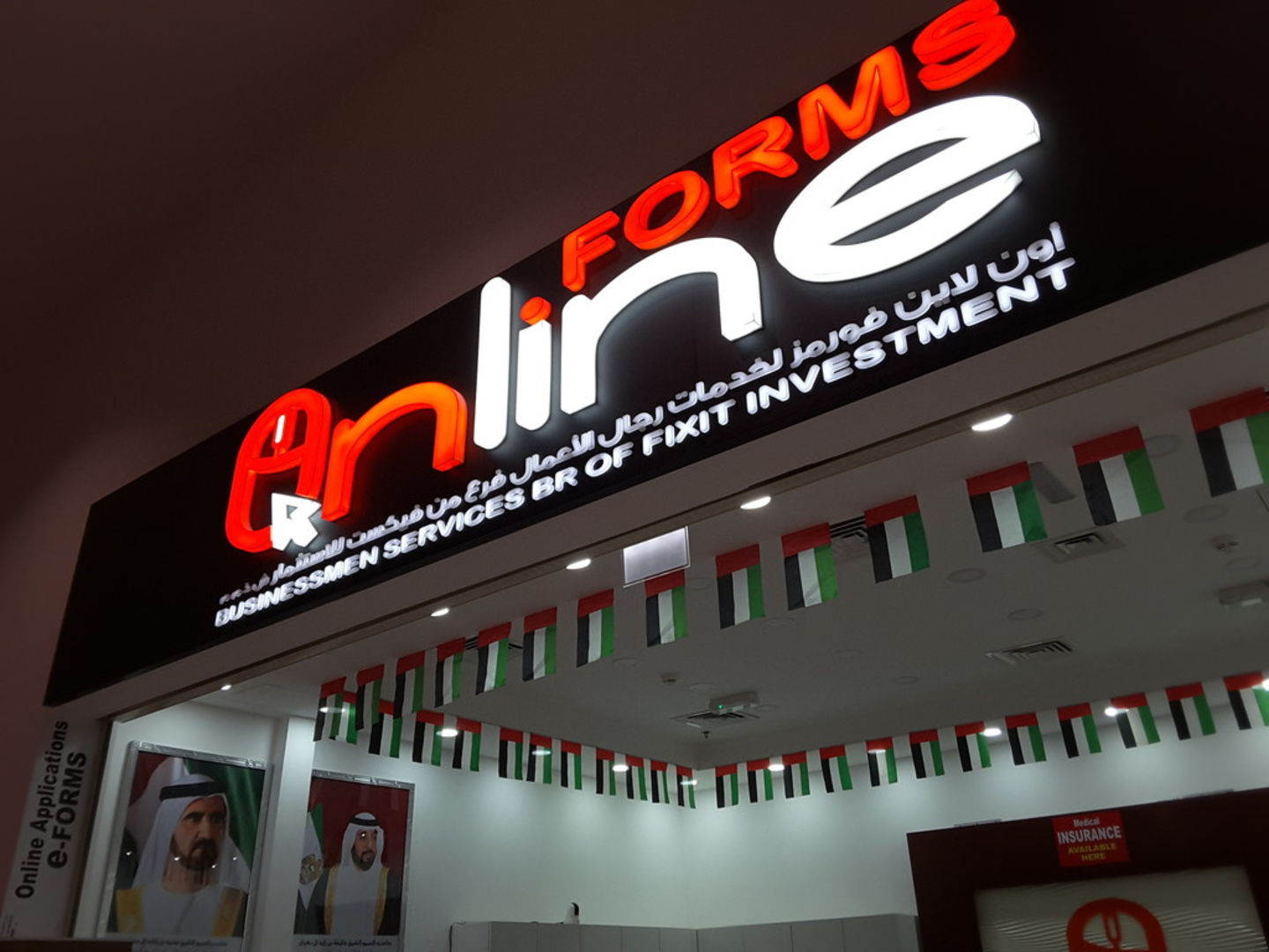 HiDubai-business-online-forms-businessmen-services-b2b-services-business-setup-and-pros-mirdif-dubai