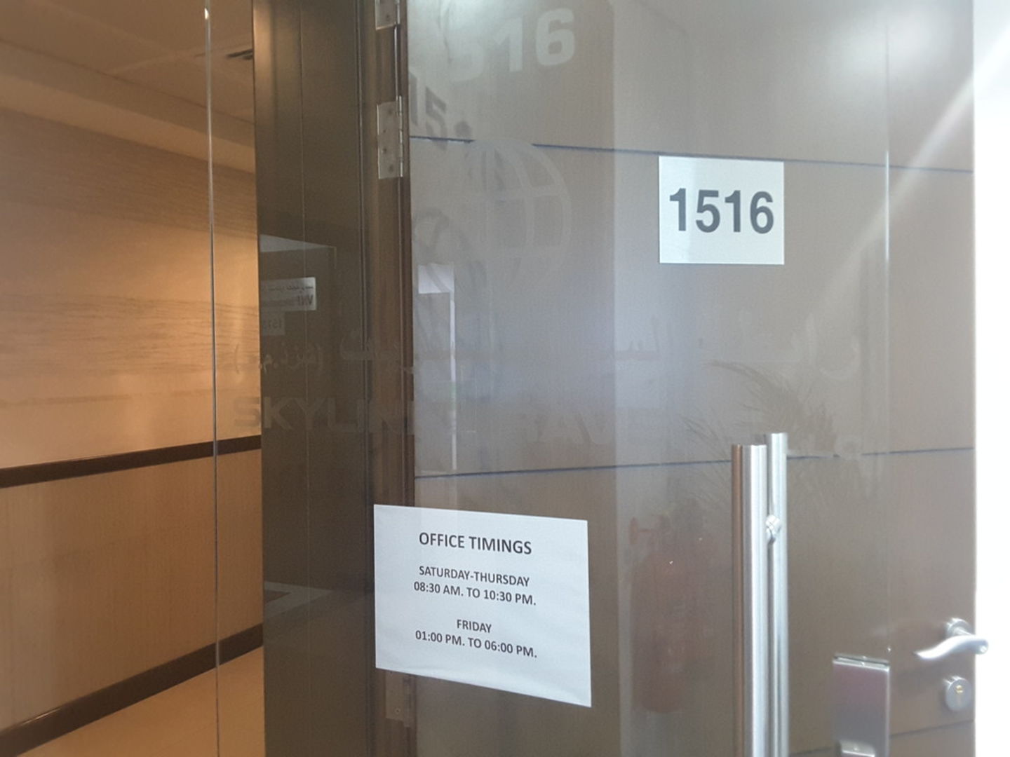 HiDubai-business-skylink-travels-hotels-tourism-local-tours-activities-business-bay-dubai-2